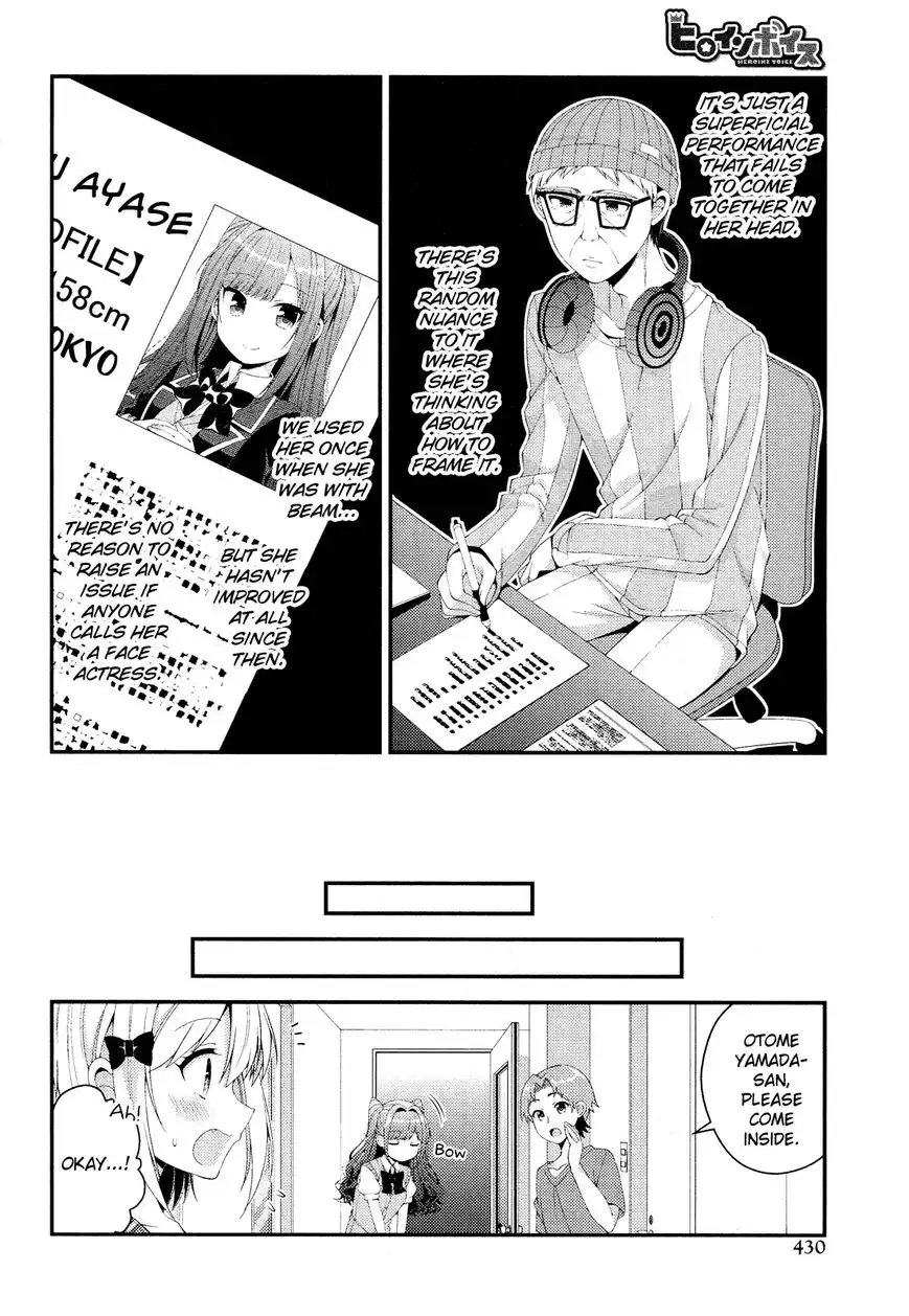 Heroine Voice Chapter 8 17